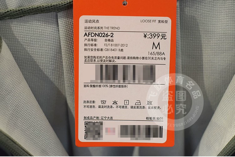 Li Ning áo gió Bà 2018 mới windproof phù hợp với áo khoác trùm đầu của phụ nữ mùa xuân thể thao áo sơ mi AFDN026 áo gió uniqlo
