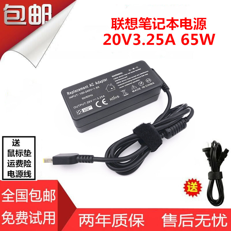 lenovo Lenovo G50-80 75 30 70 máy tính xách tay bộ chuyển đổi dòng điện phụ trách ban đầu cổng phía - Phụ kiện máy tính xách tay dan man hinh laptop