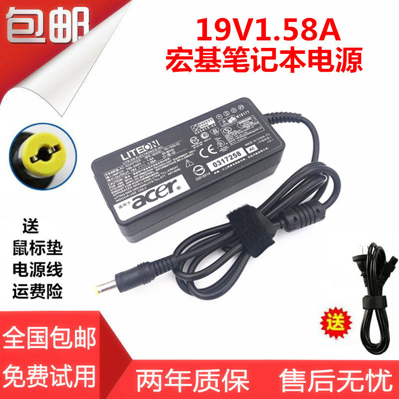 Charging Wire Transformer Macro-Based V5-171 V5-171 Q1VZC KAV60 15A KAV60 Power Cord For 19V2 15A