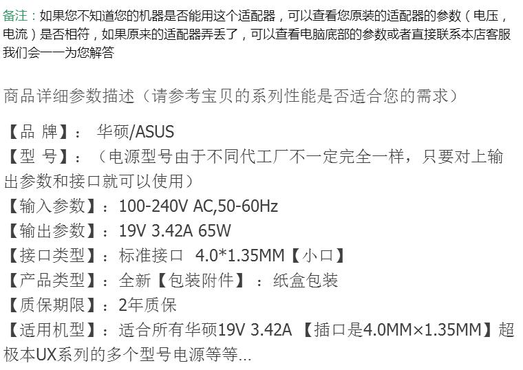 ASUS sạc máy tính xách tay R414U power adapter dòng A540U R457UX A401U L - Phụ kiện máy tính xách tay decal dán máy tính casio