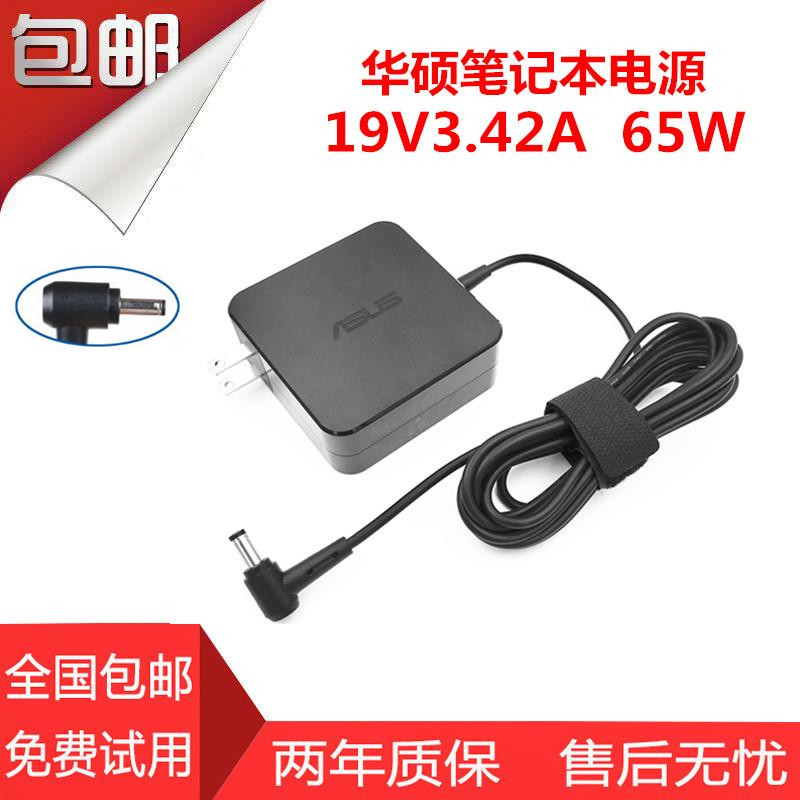 ASUS sạc máy tính xách tay R414U power adapter dòng A540U R457UX A401U L - Phụ kiện máy tính xách tay decal dán máy tính casio