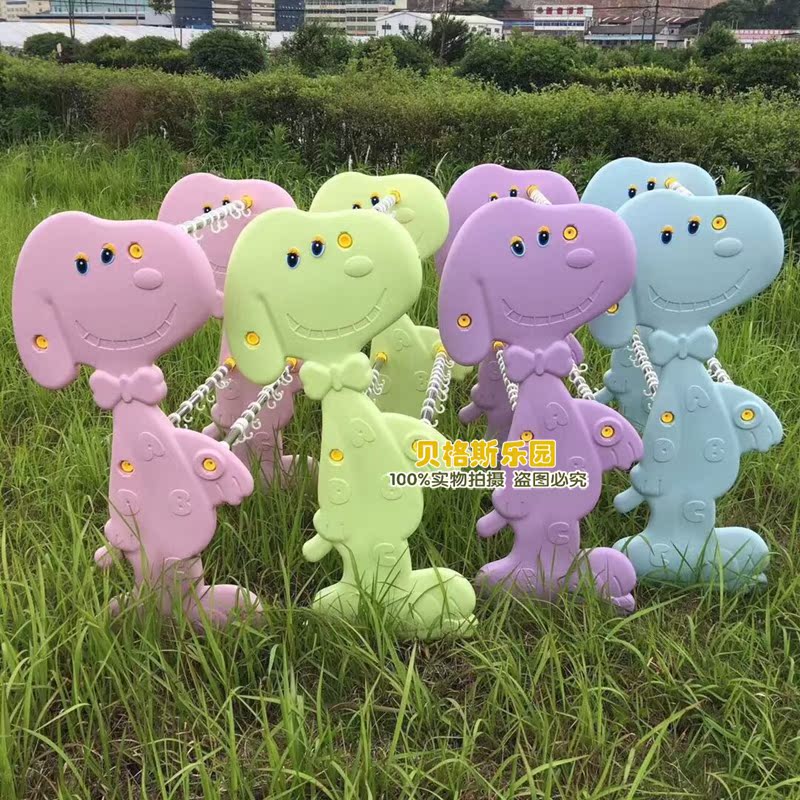 Kindergarten Woolen Towel Rack Plastic Dinosaur Towel Rack Stainless Steel Tube Giraffe Hair Towel Rack History Nubi Dog Hair Towel Rack