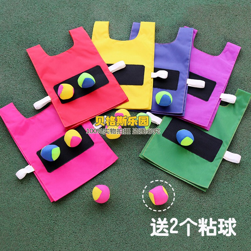 Kindergarten early education sticky see sticky Jersey sports vest to avoid sticky jersey with ball feeling integration training equipment