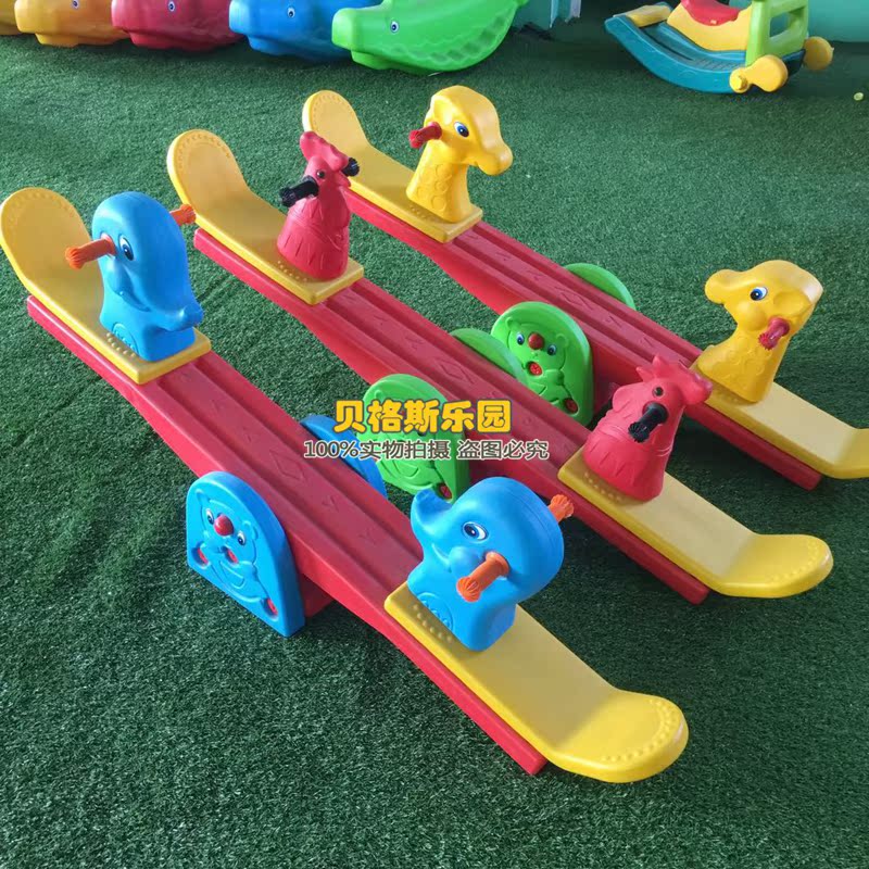 Kindergarten Plastic Rocking Horse Thickened Biathlon Children Toy Animal Teething Seesaw Room External Seesaw
