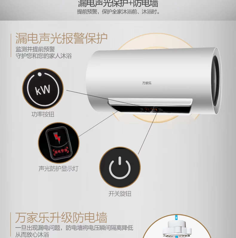Máy nước nóng điện Macro / Wanjiale D60-H22A 60 lít gia đình đun nóng nhanh 50L lưu trữ nước tiết kiệm năng lượng - Máy đun nước