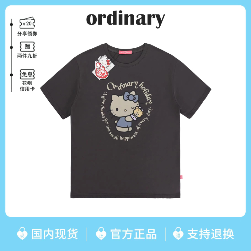 [in Stock] Korean Ordinary Kim Ji-Soo Style Retro Print Hello Kitty Cat Short-Sleeve T-Shirt for Women