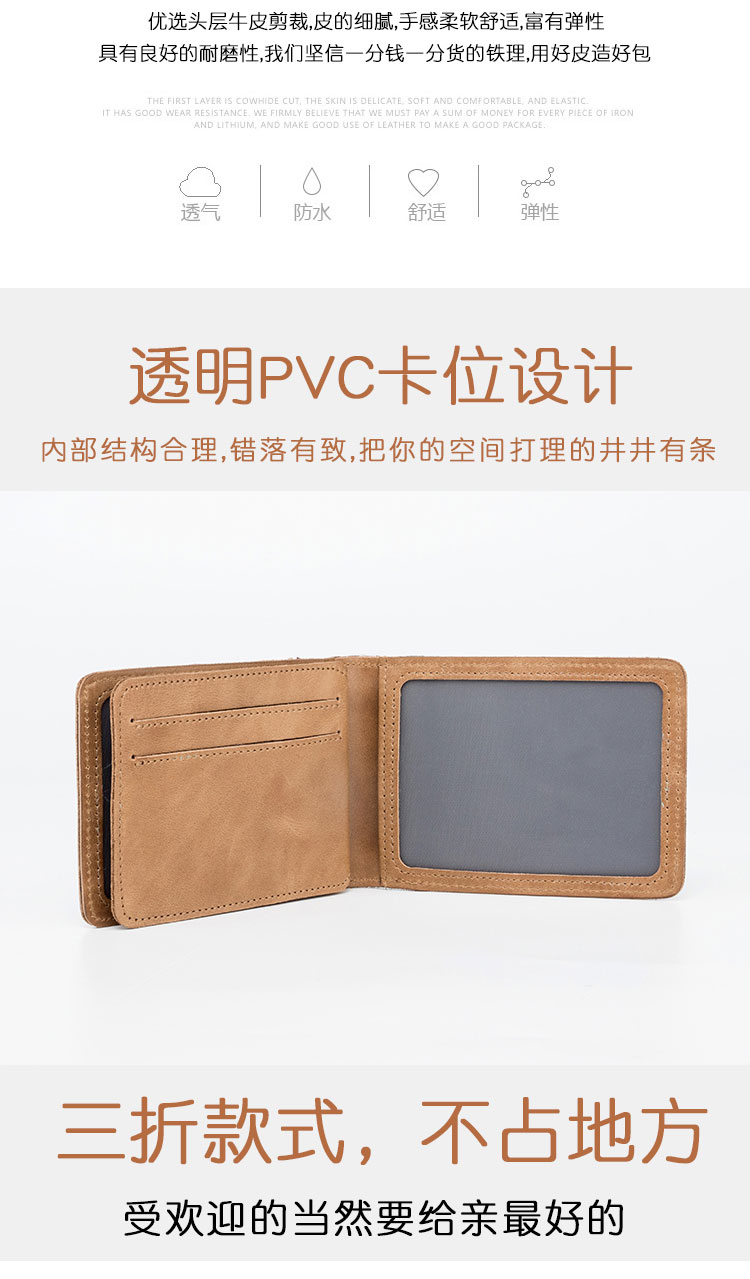 Giấy phép lái xe giấy phép lái xe một gói chống trộm từ khóa gói thẻ nữ net thủy triều đỏ thương hiệu giấy phép lái xe da cá tính sáng tạo - Chủ thẻ bóp nữ