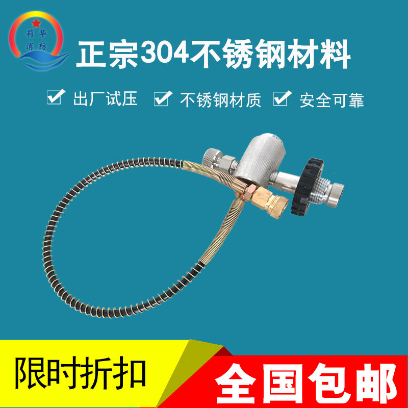 304 stainless steel 6.8L carbon fiber gas cylinder large turn small 30mpa high pressure gas tank inflatable 3L9L adapter