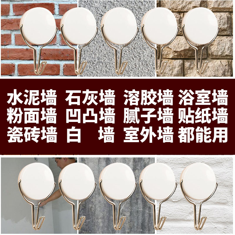 Bathroom Universal Hook Adhesive Hook for Wall, Suitable for Plaster Walls, Latex Paint Walls, No Drilling Required, for Tiles, Picture Frames, and Wall Coverings