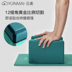 Yunmai chính hãng mật độ cao gạch yoga nữ thiết bị thể dục phụ trợ bọt nhảy trẻ em áp lực yoga áo tập yoga Yoga