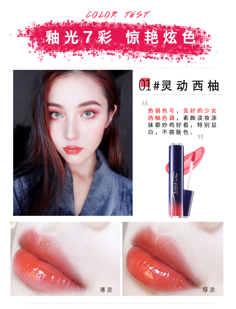 Vẻ đẹp Vẻ Đẹp Lip Men Dưỡng Ẩm Lâu Dài Không đánh dấu Không dính Cup Giữ Ẩm Không Thấm Nước Lip Gloss Lip Gloss Son Môi Sinh Viên 	son romand bóng 02	