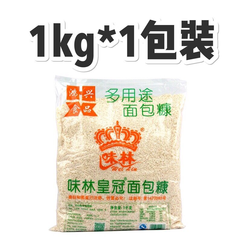  Taste Forest Crown Bread Chaff 1kg Fried Chicken Wings Legged Chicken Wicker Wrap Powder Fried Powder Baking