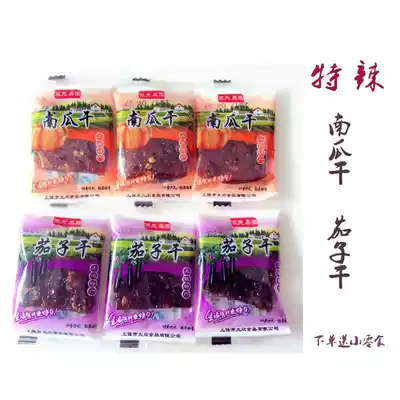 Yifuo Orchard dried pumpkin Jiangxi specialty Shangrao special spicy dried eggplant spicy handmade snacks Snacks bulk new goods