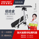 Hongying projector bracket floor-standing telescopic universal projector tripod tray three-legged folding desktop projector bedside punch-free aluminum alloy projection bracket