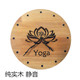 Simple solid wood clock yoga studio classroom mute Nordic art fashion wall clock Zen creative Pilates clock