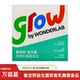 Wanyilan ປູກເດັກນ້ອຍ Yiminshu probiotics prebiotics ສໍາລັບເດັກນ້ອຍທີ່ມີຜິວຫນັງທີ່ດີແລະດັງທີ່ລະອຽດອ່ອນແມ່ນຜະລິດຕະພັນທີ່ແທ້ຈິງຢ່າງເປັນທາງການ