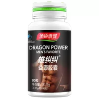 Tomson Bianjianxiong Correction Brand Yikang Capsule 0,35g / 90 Sản phẩm sức khỏe nam giới Giảm mệt mỏi về thể chất - Thực phẩm dinh dưỡng trong nước viên vitamin e