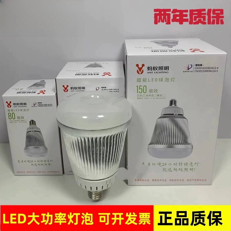 Ant Lighting Heritage Led Bulb 50W80W100W150W Pure Aluminum E27 Workshop Factory Warehouse Indoor Light