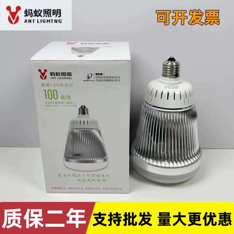 Ant Lighting Heritage Led Bulb 50W80W100W150W Pure Aluminum E27 Workshop Factory Warehouse Bulb