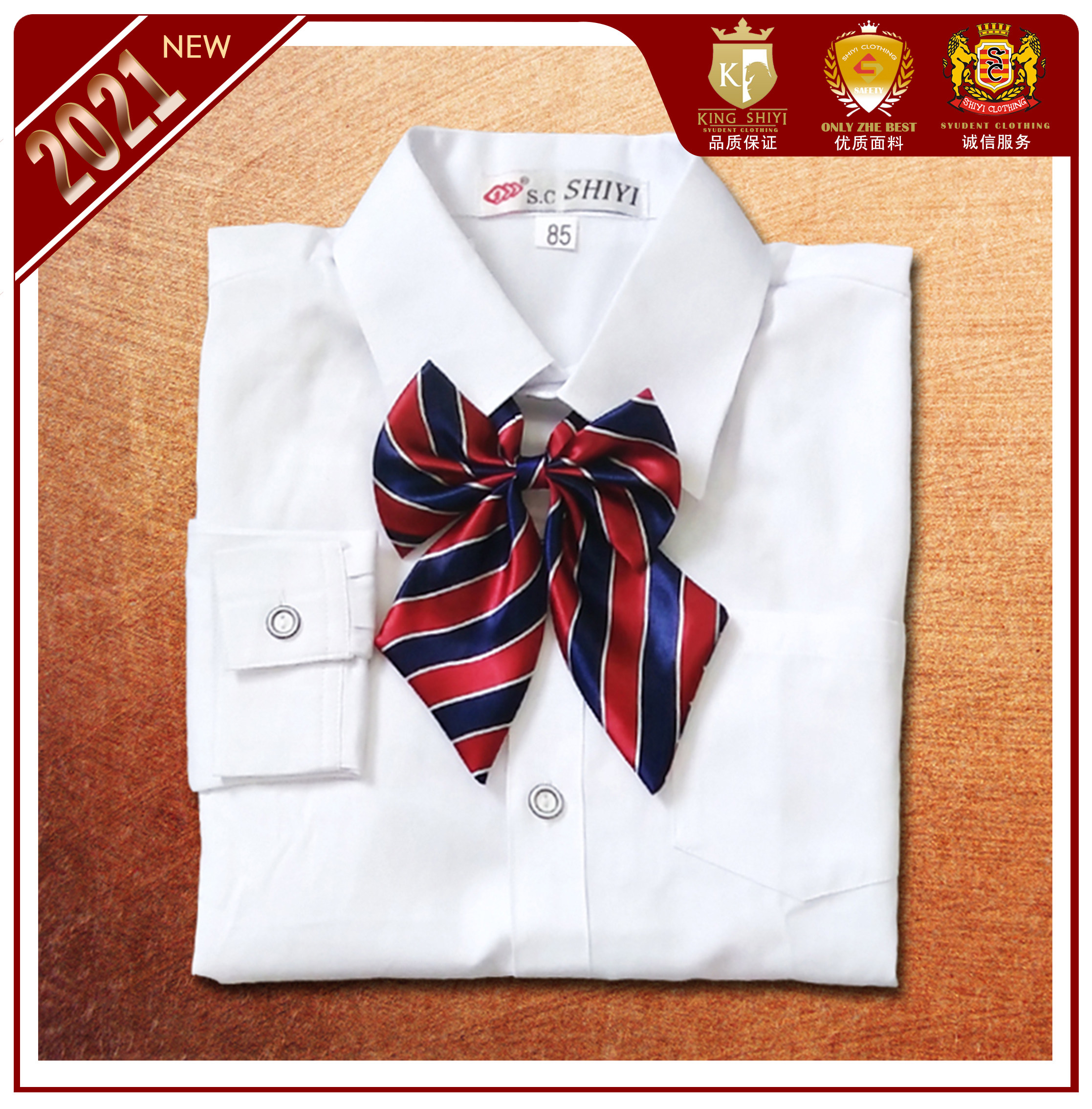 Shuncheng is a primary and middle school student spring and autumn winter white shirt school uniform bottoming shirt boys and girls fashion style