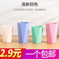 Mouthwash cup household simple toothbrush cup wash cup couple a pair of toothbrush cup set creative portable tooth cylinder tooth bucket