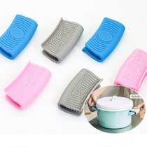 Extra-thick anti-scalding pot ear cover high temperature heat insulation clip silicone pot handle cover pot cover handle gloves anti-scalding gloves artifact