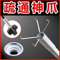 Sewer pipe dredger toilet clogged household toilet artifact magic claw dredge sewer special tool