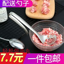 Stainless steel meatball maker creative homemade fish ball shrimp slide artifact manual press down meatball kitchen gadget