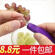Grape raisin fruit tool peeler peeler peeler seed picker meat digger peeler peeler artifact