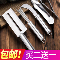 Pineapple knife peeler stainless steel three-fork pineapple artifact commercial eye-digging clip to eye-to-eye knife