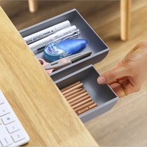 Under the table drawer key storage box desk desktop student stationery box table bottom hanging hidden pen box
