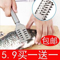 Household fish scale knife fish scale planing artifact fish scale scraper fish scale scraper stainless steel fish scale removing tool