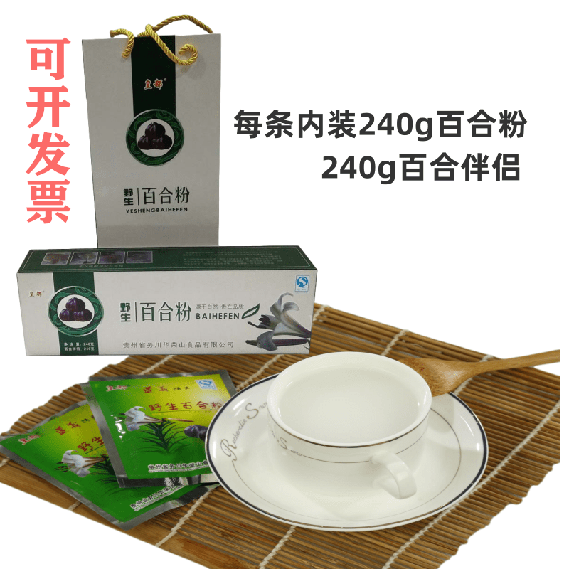 Can be invoiced Guizhou specialty Tongxiang flavor Wuchuan lily powder 240g strips of Huarong Mountain Huangdu brand wild lily powder