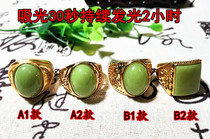 Creative explosion natural luminous stone mens and womens rings Fluorite ring surface couple ring Rough polished night pearl