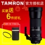 Tamron 150-600 mét A011 VC chống rung SLR siêu dài tele telescopic bird phong cảnh thể thao ống kính nhiếp ảnh lens góc rộng cho sony fullframe