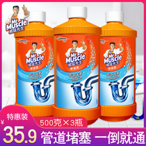 Mr Muscle Pipe Access 3 bottles of powerful pipe dredging agent Kitchen Sewer dredging agent Toilet toilet