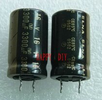 Inna ELNA shortfooted black leather gold word audio capacitor 3300UF 16V Malaysian production