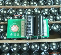 New ELNA Ina high speed low resistance LP5 capacitor 5400uf50v copper foot Jianghai foundry