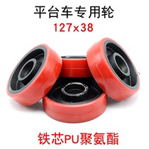 127 * 36 platform car wheel fork wheel hydraulic wheel carrying car lifting car wheel forklift accessories PU wheel