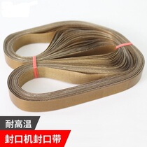 Sealing Machine Accessories Consumable high temperature resistant cloth heat seal with transmission guide belt No joint thermal insulation closure belt