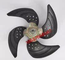 Cold Blower Wind Blade Water Cooled Air Conditioning Fan Blade Plastic Wind Blade Iron Three Leaf Environmentally Friendly Air Conditioning Wind Blade