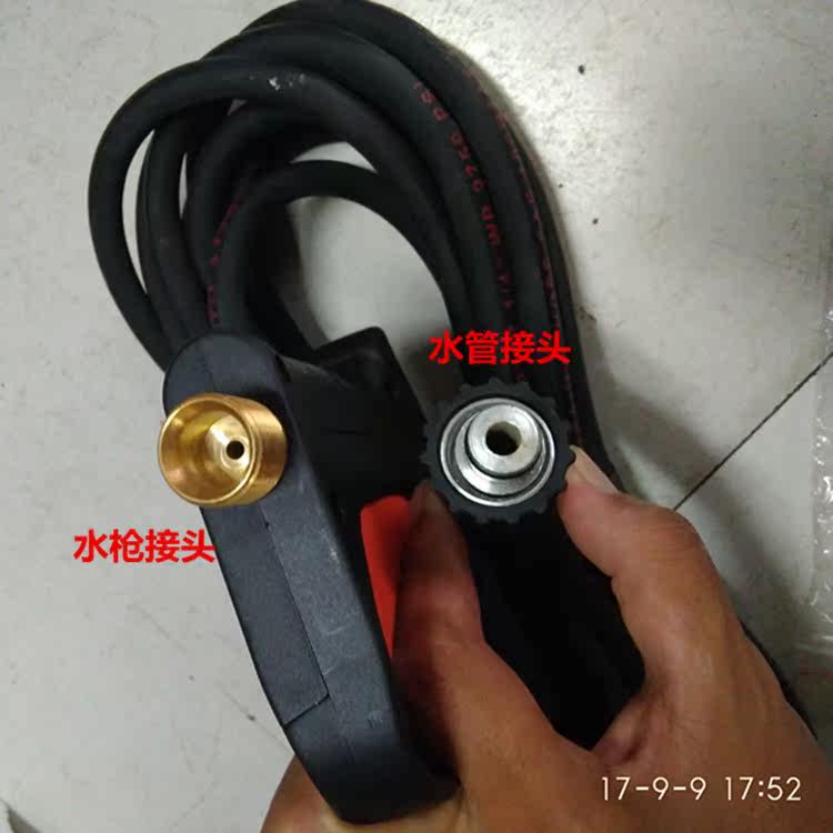 Uliot cleaner washing machine 0301 accessories High pressure water gun water pipe pressure head joint water nozzle 808
