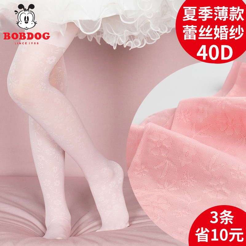 Bobdou girls pantyhose summer thin section transparent white dance socks princess baby leggings children's stockings