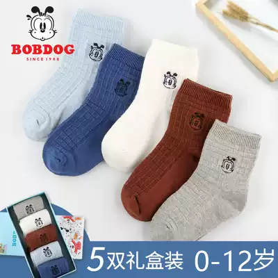 Babu bean children's socks Children's socks Boys spring and autumn thin section Children's pure cotton socks Baby socks Autumn and winter girls
