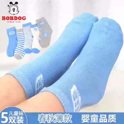 Children's socks pure cotton socks spring and autumn thin baby baby middle school children's student socks Boys and girls tube socks