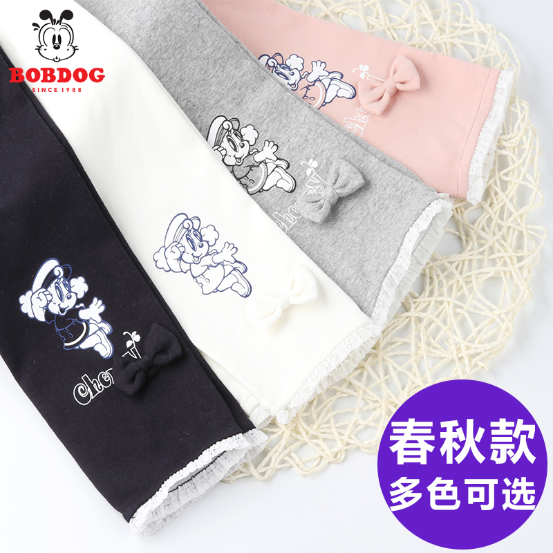 Babu Bean Girl Pants Spring Autumn 2020 New Korean Version Children Inner Lap Pants Woman Pure Cotton Toddler Pants Casual Pants