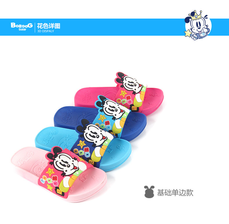 Pantoufles enfants en autre BOBDOG pour été - semelle plastique - Ref 987281 Image 15