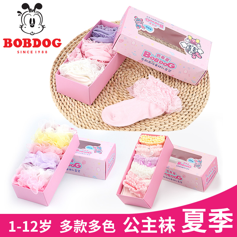 Girls socks Summer thin 1-12 years old flowers side socks Baby socks Socks Crystal Silk Socks Mesh Short Socks Children Silk Socks