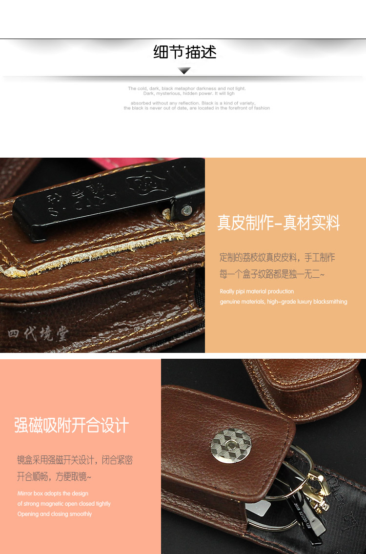 Etui à lunettes - Ref 1245886 Image 14