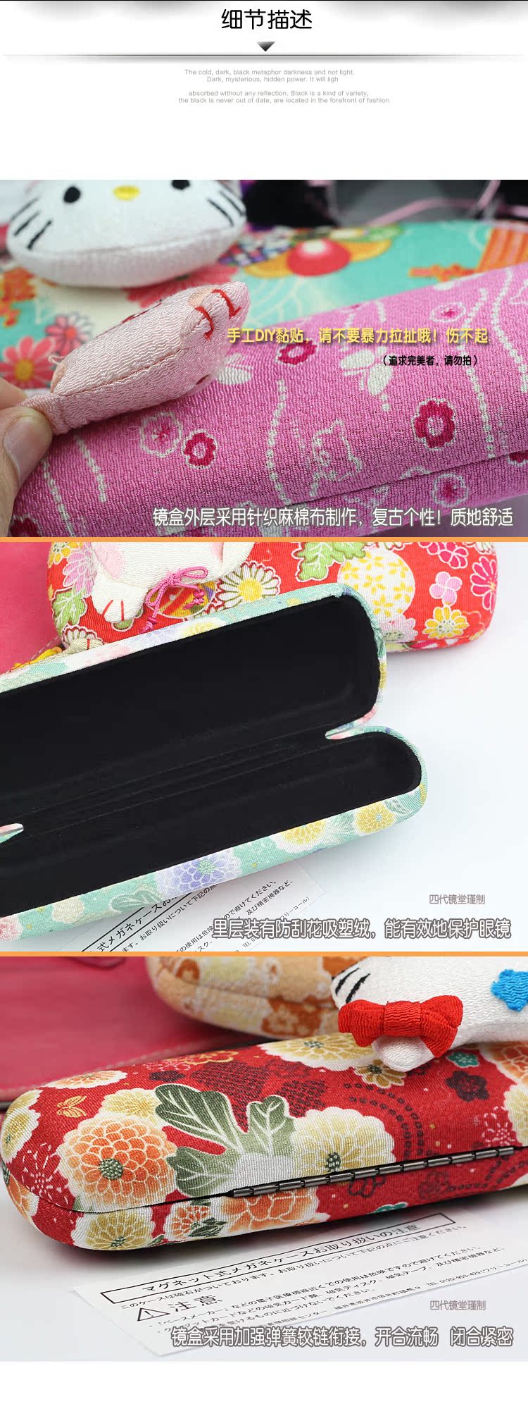 Etui à lunettes - Ref 1246447 Image 13